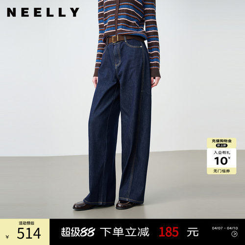 NEELLY纳俪商场同款春季新款复古阔腿高腰牛仔裤女休闲直筒长裤
