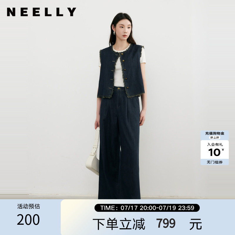 NEELLY纳俪显瘦休闲套装