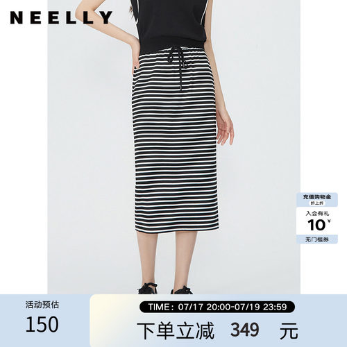 NEELLY纳俪商场同款夏季新款黑白条纹后开叉半身裙女时尚修身长裙