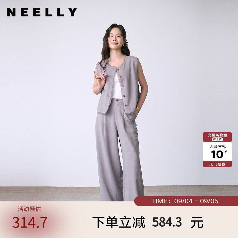 NEELLY纳俪商场同款夏新款时尚松弛套装女无袖显瘦马甲长裤两件套