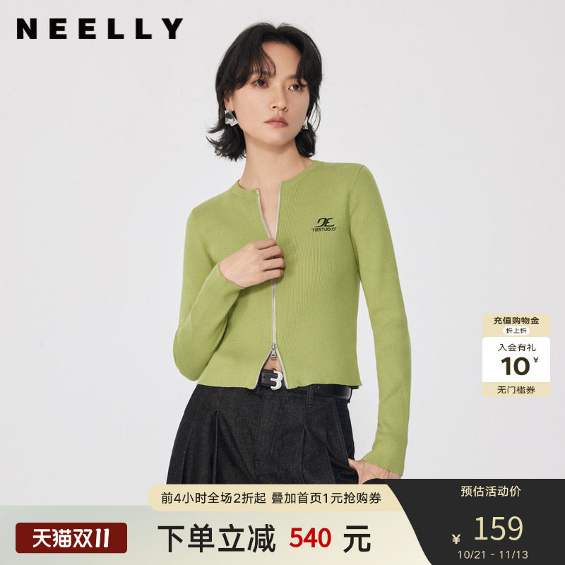 NEELLY纳俪商场同款春秋新款显白霜绿色针织衫女显瘦百搭外套