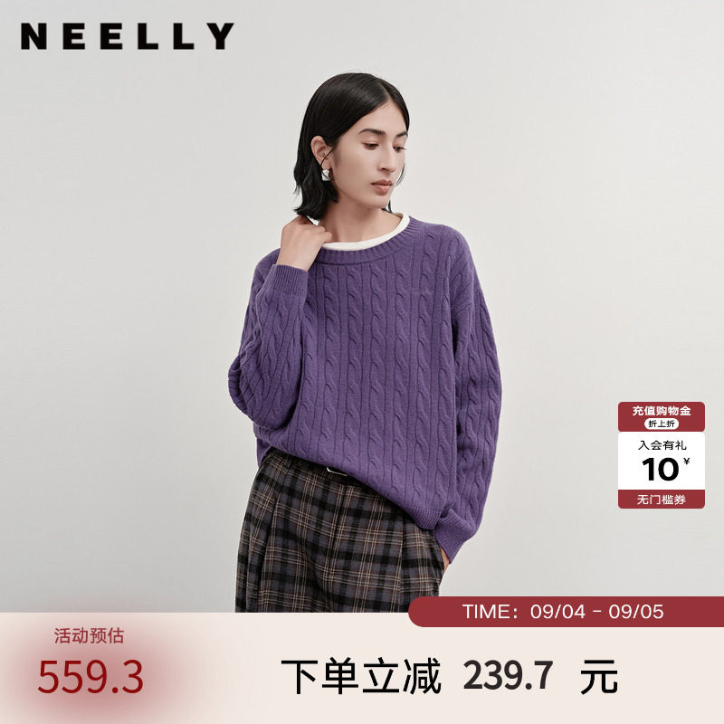 NEELLY纳俪商场同款冬季新款休闲绞花假两件针织衫女软糯显白毛衣
