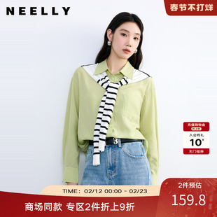 NEELLY纳俪春秋新款商场同款莱赛尔长袖衬衣女显瘦减龄衬衫上衣