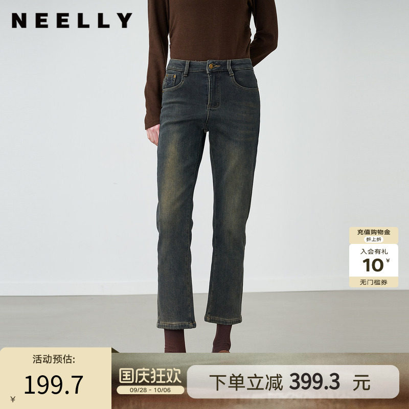 NEELLY纳俪商场同款冬季新款时尚休闲百搭直筒裤女显瘦舒适小脚裤