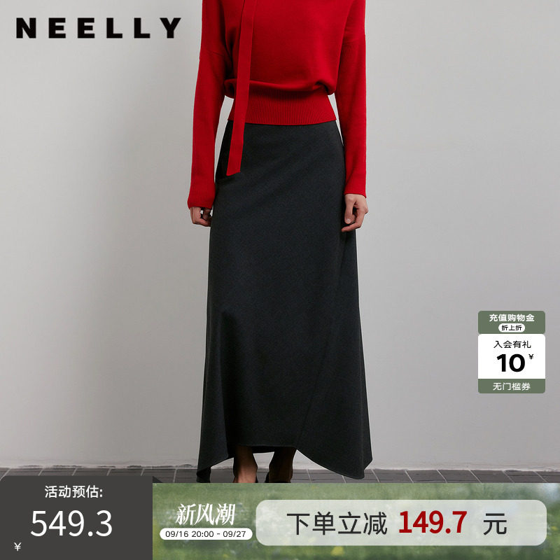 NEELLY纳俪商场同款秋季新款优雅气质不规则半身裙女舒适收腰长裙