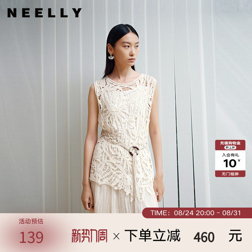 NEELLY纳俪商场同款春季新款时尚镂空针织背心女休闲个性上衣