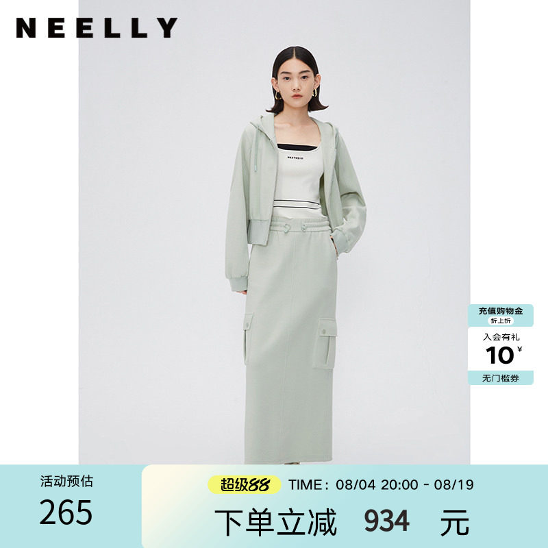 NEELLY纳俪商场同款时尚套装女后开叉直筒休闲工装裙百搭连帽外套