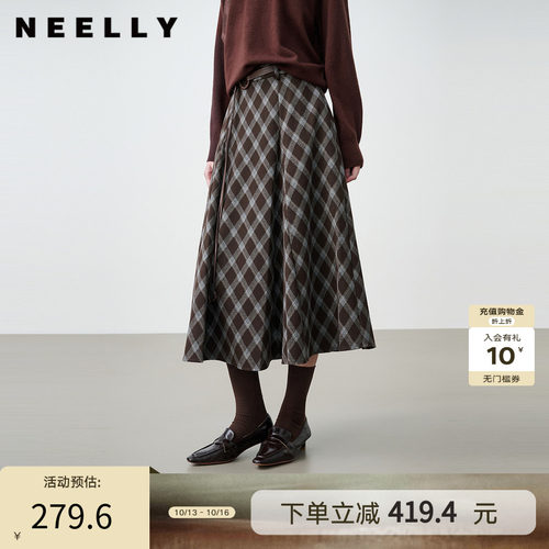 NEELLY纳俪商场同款秋新款复古菱格A字半裙女气质通勤大摆中长裙