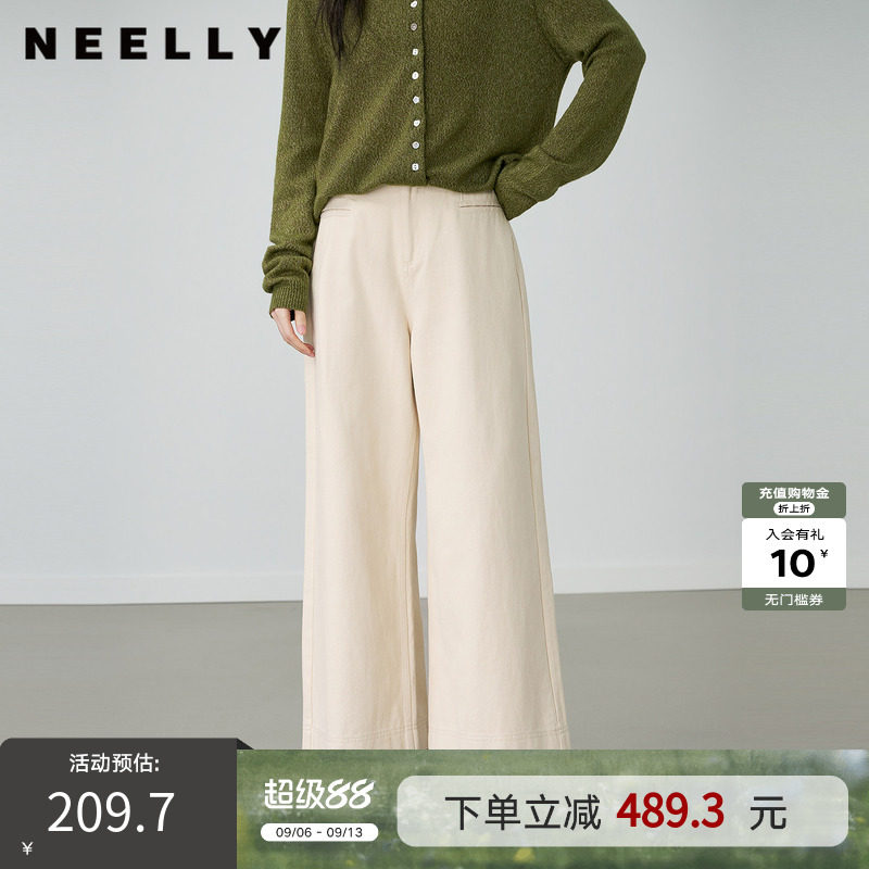 NEELLY纳俪春季新款高腰宽松休闲直筒裤女慵懒百搭不挑人阔腿长裤
