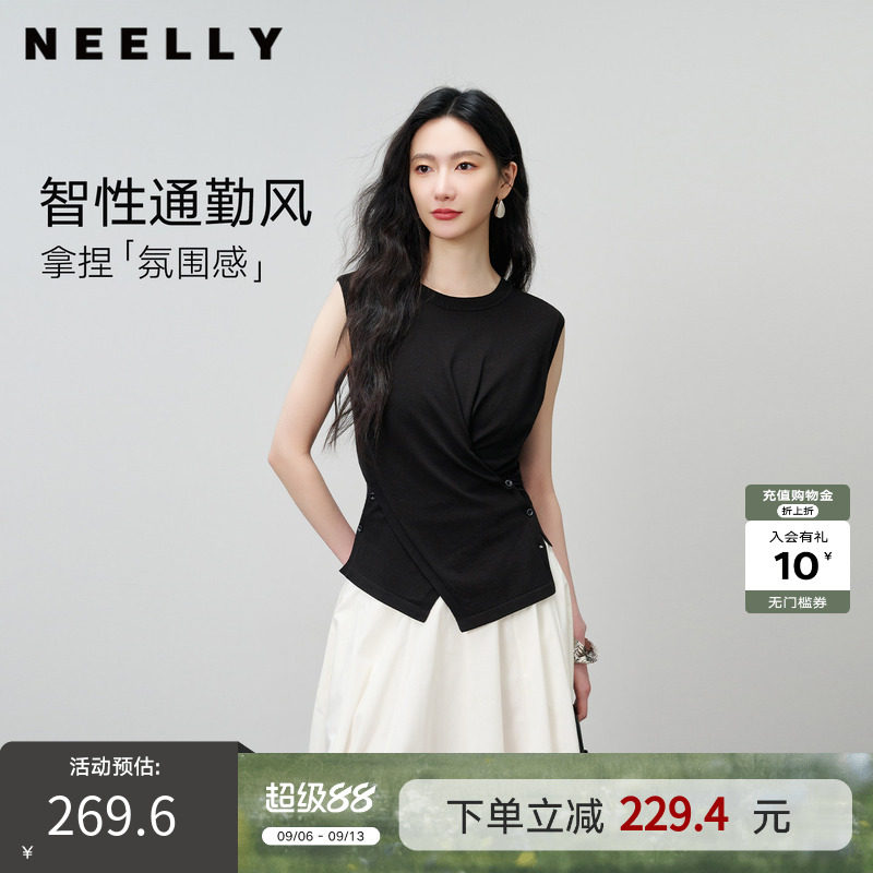 NEELLY纳俪商场同款夏季新款设计感扭结无袖针织衫女气质收腰上衣
