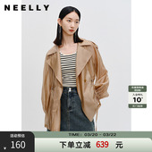 NEELLY纳俪商场同款 一粒扣风衣外套女抽绳收腰微透上衣含天丝 薄款