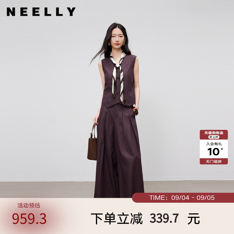 NEELLY纳俪商场同款夏季新款随性松弛感两件套女气质马甲长裤套装