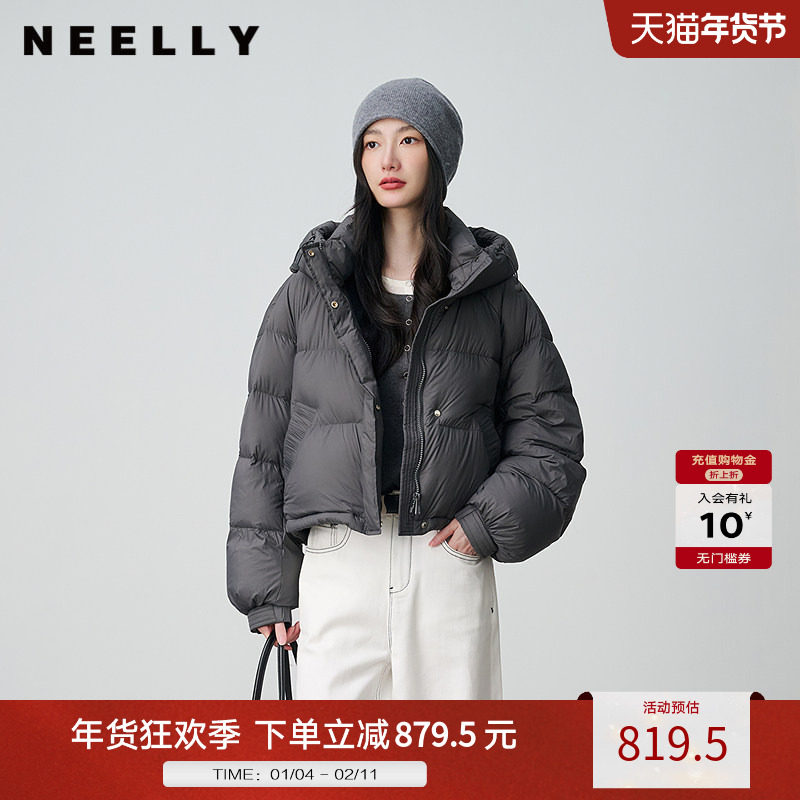 NEELLY纳俪商场同款冬新款白鸭绒泡芙短款龟背羽绒服女简约外套,女装/女士精品,羽绒服,淘宝优惠券,粉丝福利购,淘宝优惠卷