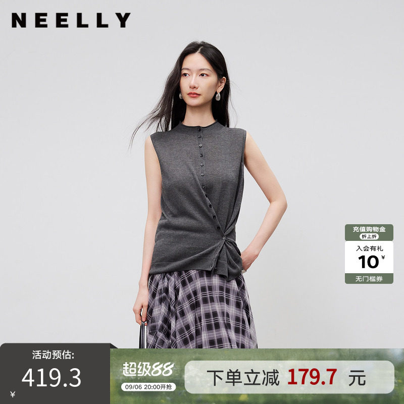 NEELLY纳俪商场同款夏季新款设计感扭结收腰上衣女显瘦无袖针织衫