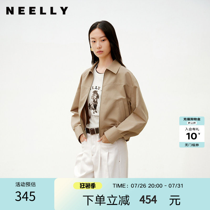 NEELLY纳俪商场同款春秋新款截断式休闲风衣外套女简约百搭上衣
