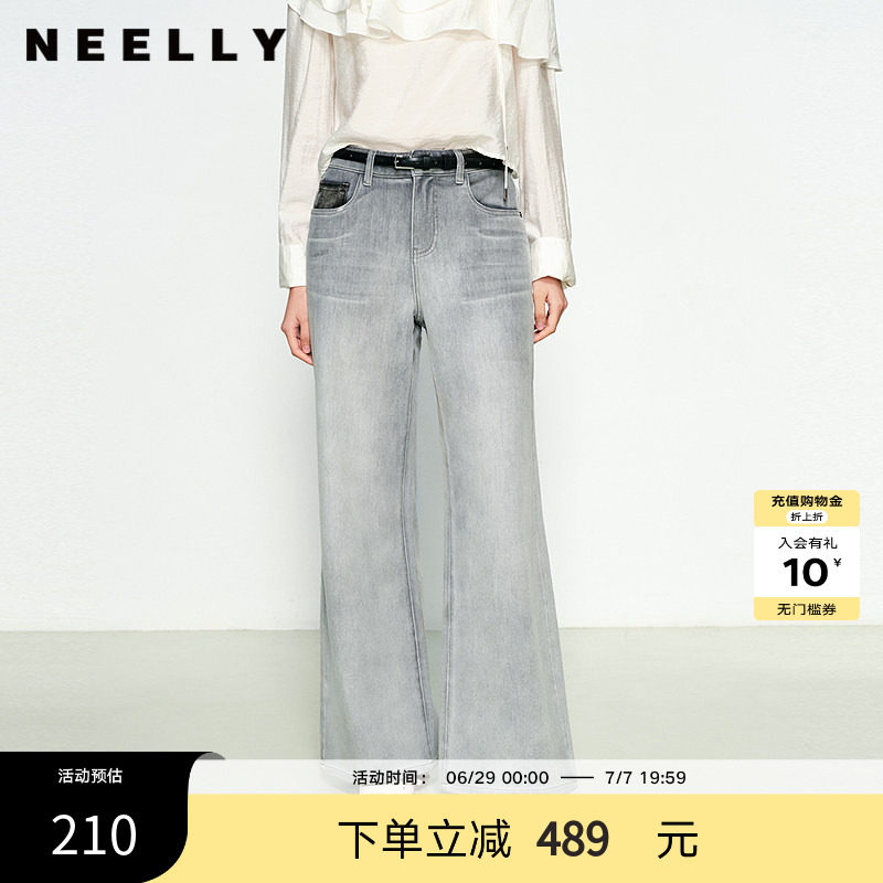 NEELLY纳俪商场同款春秋新款时尚高级灰调牛仔裤女直筒阔腿长裤