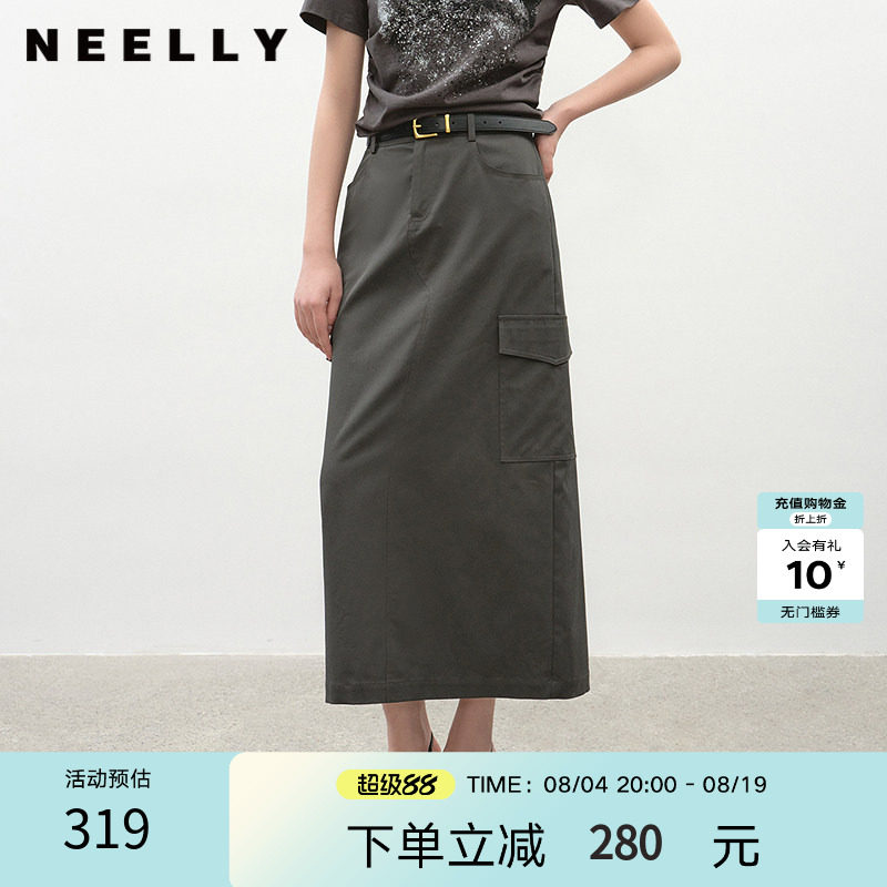 NEELLY纳俪商场同款夏新款简约随性半身裙女百搭经典显瘦A字长裙