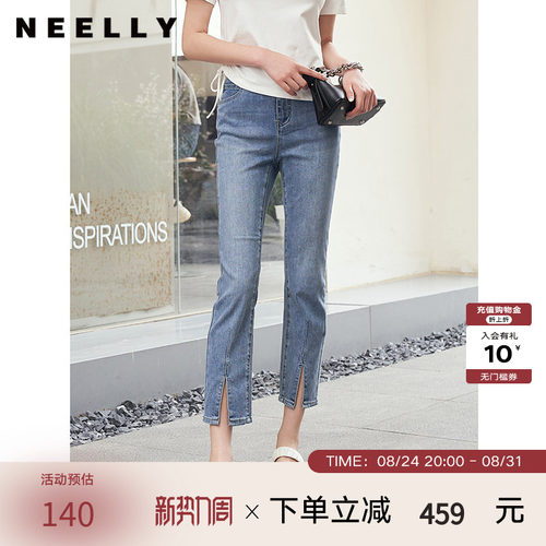 纳俪牛仔裤直筒直筒NEELLY开叉