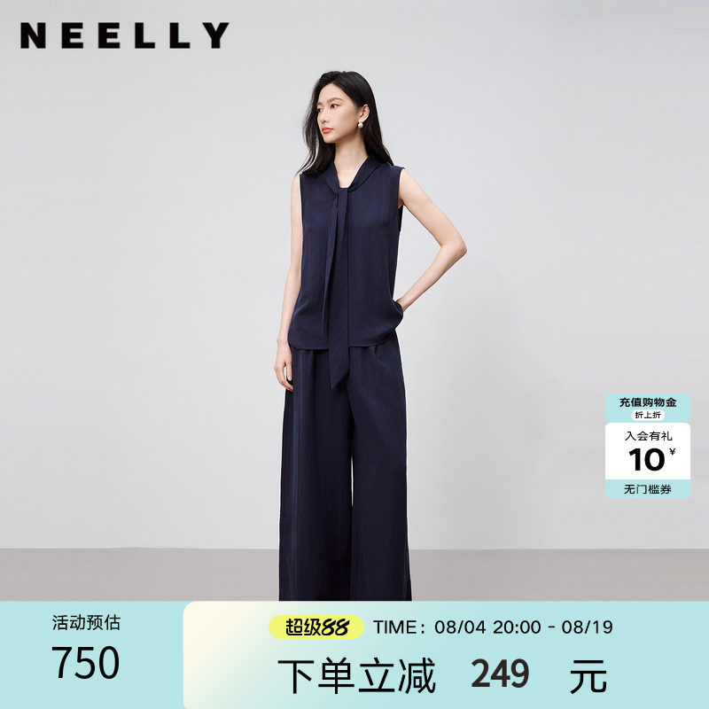 NEELLY纳俪商场同款夏新款气质藏青无袖上衣套装女显白休闲两件套