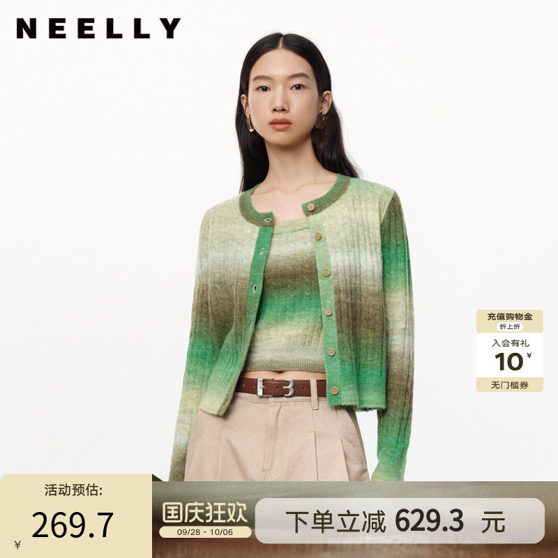 NEELLY纳俪商场同款秋冬新款羊毛混纺针织衫两件套女新款渐变条纹