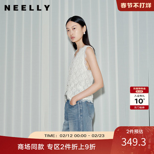 NEELLY纳俪商场同款夏季新款高弹泡泡针织蕾丝背心女气质舒适上衣
