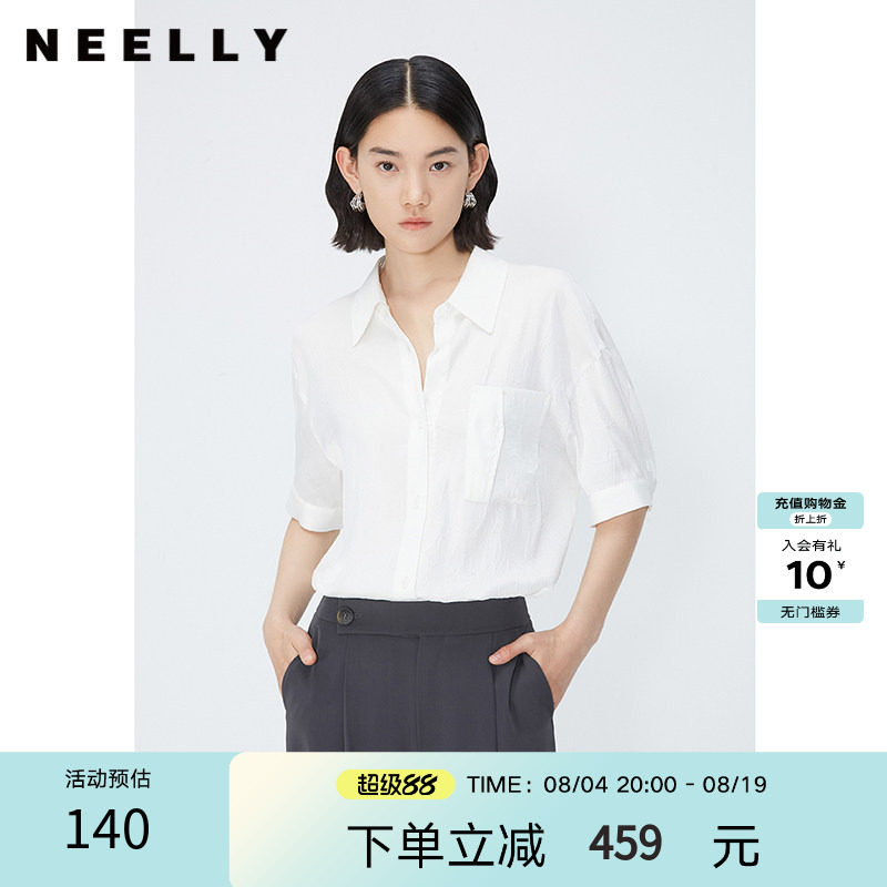 NEELLY纳俪单排扣五分袖通勤衬衫