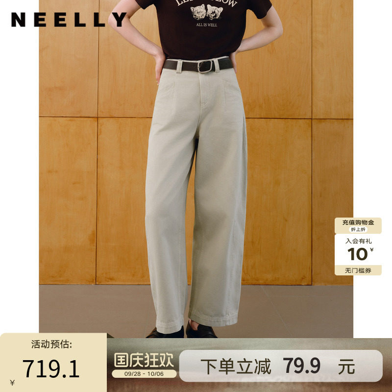NEELLY纳俪商场同款秋季新款浅色休闲通勤弯刀裤女百搭随性长裤