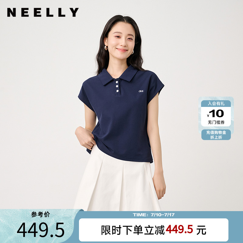 NEELLY纳俪商场同款夏季新款学院风休闲时尚套装女百褶裙上衣套装