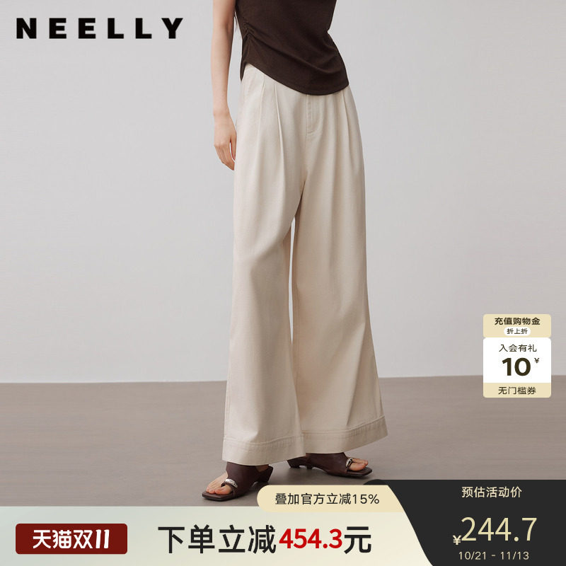 NEELLY纳俪商场同款秋季新款时尚垂感阔腿裤女极简随性宽松长裤