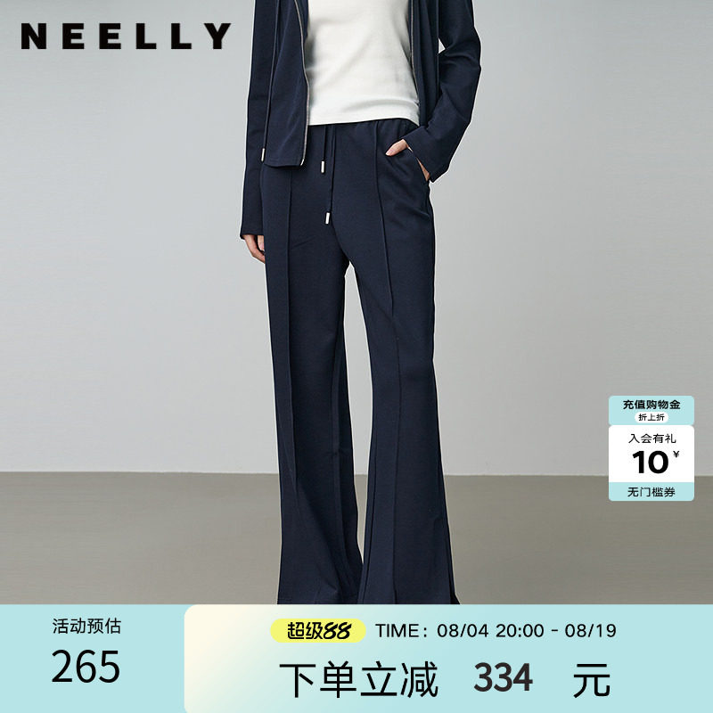 NEELLY纳俪商场同款春秋新款山本风百搭阔腿裤女垂感显瘦直筒长裤