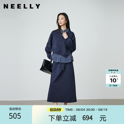 NEELLY纳俪商场同款春秋新款时尚叠穿假两件套装女通勤半裙两件套