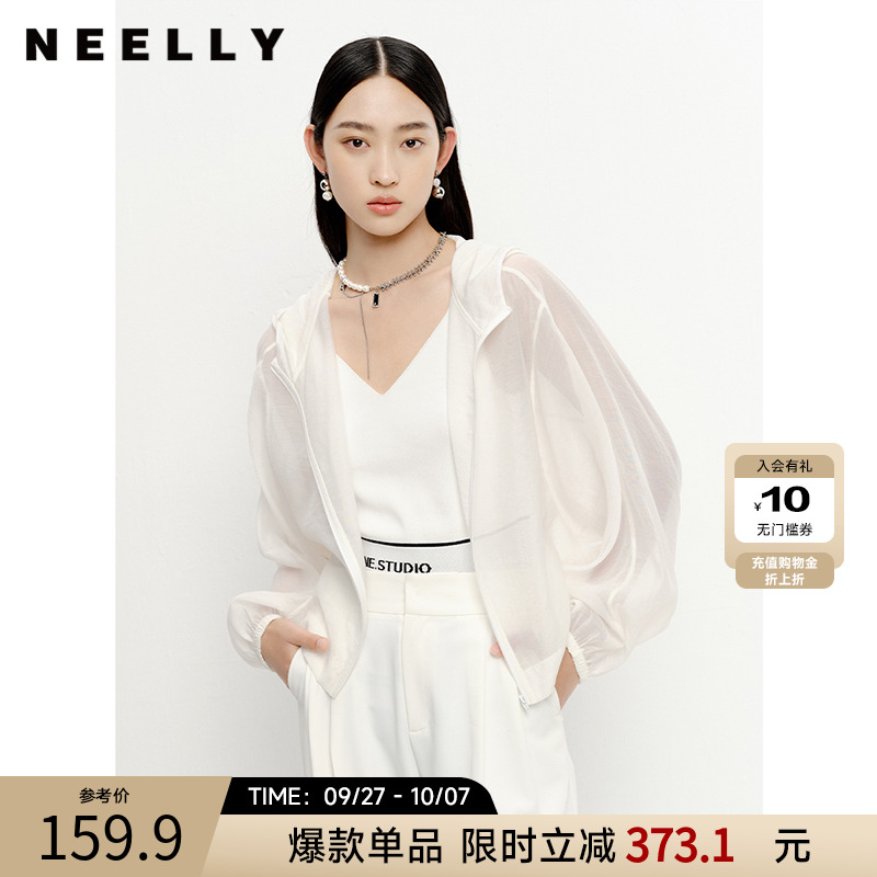 NEELLY纳俪商场同款夏季轻薄连帽外套女短款微透上衣百搭休闲时尚
