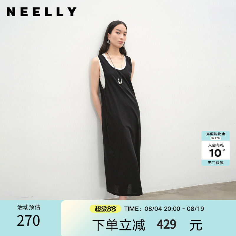 NEELLY纳俪商场同款夏新款时尚两件套连衣裙女休闲舒适可拆卸长裙