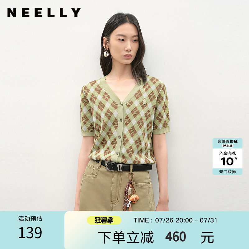 NEELLY纳俪商场同款夏新款V领格纹设计感针织开衫女撞色显白毛衣