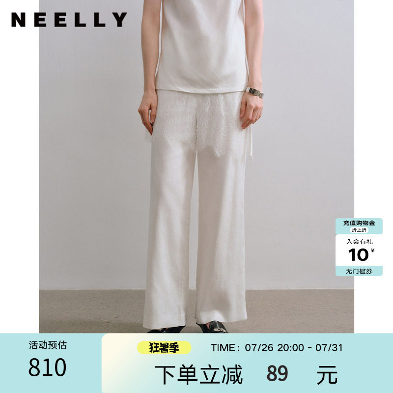 NEELLY纳俪商场同款秋季新款蕾丝屁帘垂感休闲裤女肌理感直筒长裤