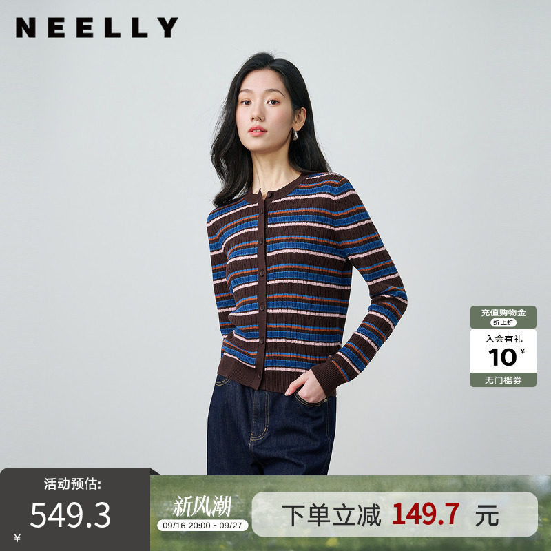 NEELLY纳俪商场同款秋季新款复古撞色坑条针织开衫女圆领修身上衣
