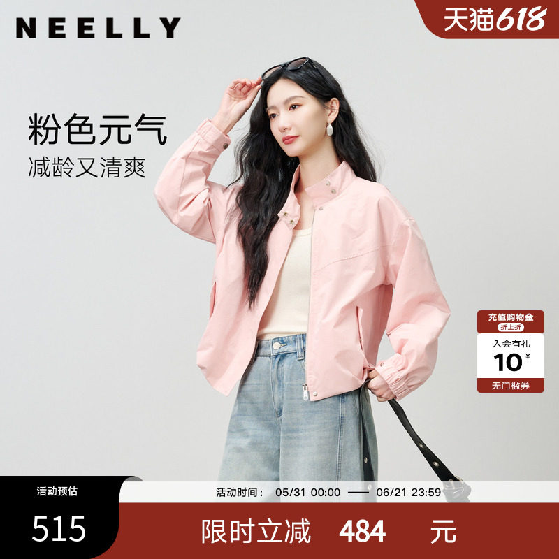 NEELLY纳俪商场同款春季新款温柔风粉色立领短夹克女显白减龄外套