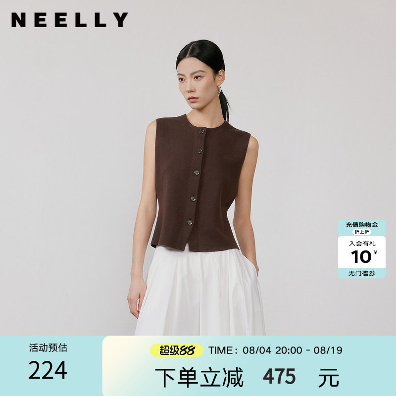 NEELLY纳俪商场同款秋新款复古深棕肌理感马甲女气质通勤针织上衣