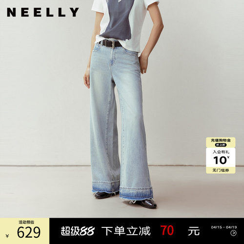 NEELLY纳俪商场同款春季新款时尚阔腿垂顺牛仔裤女慵懒松弛感长裤