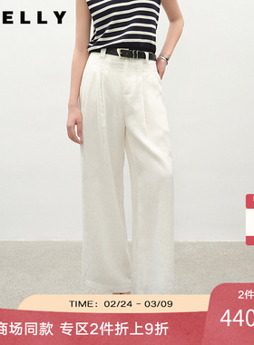 NEELLY纳俪商场同款夏新款经典时尚白色直筒牛仔裤女休闲通勤长裤