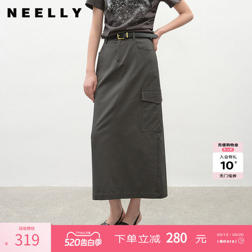 NEELLY纳俪商场同款夏新款简约随性半身裙女百搭经典显瘦A字长裙