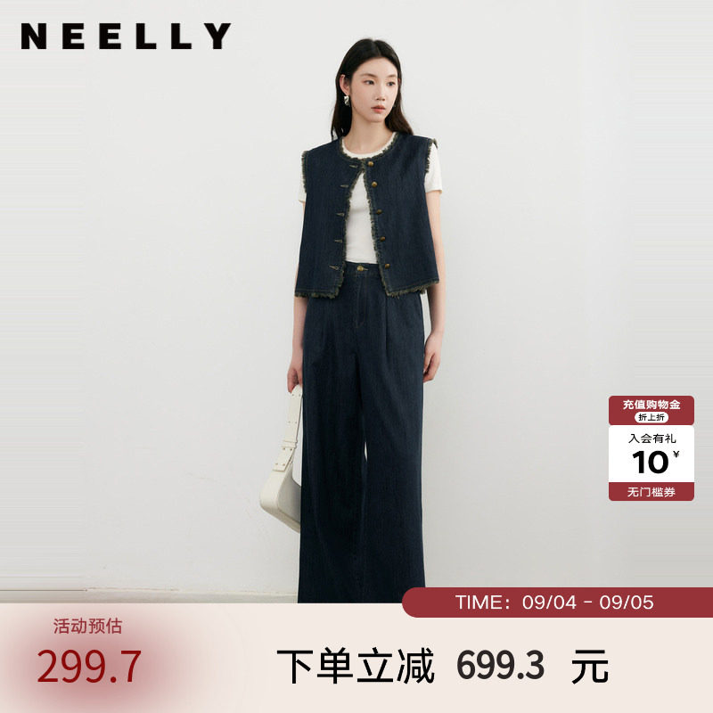 NEELLY纳俪显瘦休闲套装