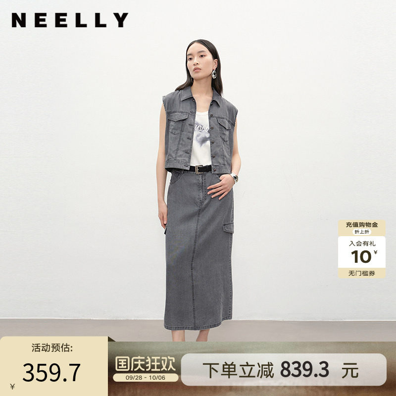 NEELLY纳俪商场同款夏新款时尚百搭牛仔套装女休闲马甲长裙两件套