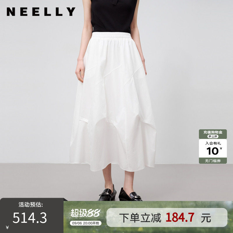 NEELLY纳俪商场同款夏新款法式松弛感白色半身裙女高腰温柔A字裙