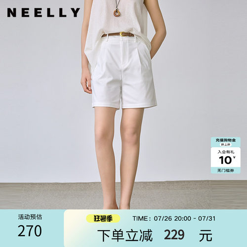 NEELLY纳俪商场同款夏季新款时尚休闲舒适短裤女简约高腰直筒短裤