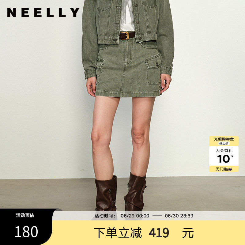 NEELLY纳俪商场同款春秋新款复古牛仔显白高腰短裙女简约A字裙