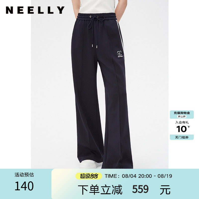 NEELLY纳俪商场同款藏青色运动风阔腿裤女舒适高腰抽绳休闲直筒裤