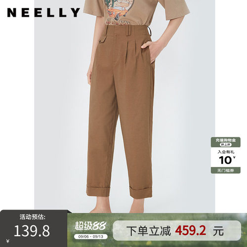 纳俪工装风高腰显瘦休闲裤九分裤