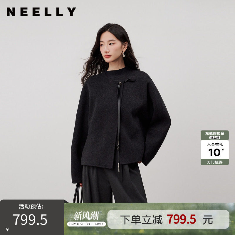 NEELLY纳俪商场同款冬季新款气质百搭双面呢女简约松弛感短款大衣