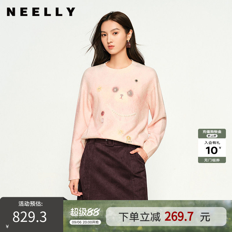 NEELLY纳俪商场同款秋季新款百搭宽松软糯针织打底女显白套头毛衣